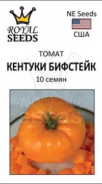 Томат Кентуки Бифстейк