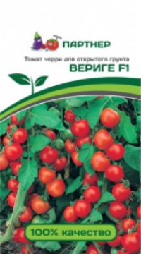 ТОМАТ ЧЕРРИ ВЕРИГЕ F1