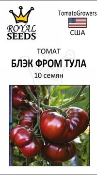 Томат Блэк Фром Тула