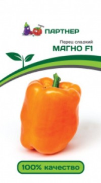 Перец сладкий Магно F1 ( 2-ной пак.)