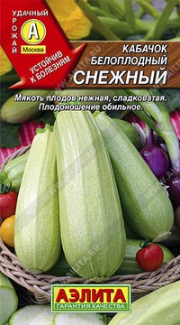 Кабачок белоплодный Снежный