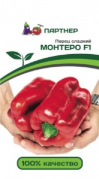 Перец сладкий Монтеро F1