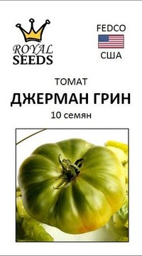 Томат Джерман Грин
