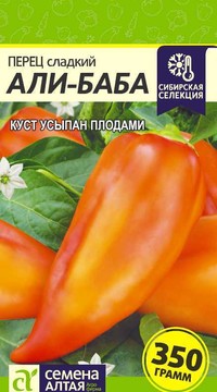 Перец Али-Баба