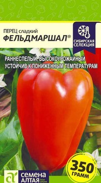 Перец Фельдмаршал