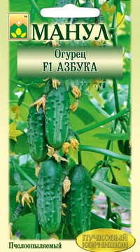 Огурец F1 Азбука