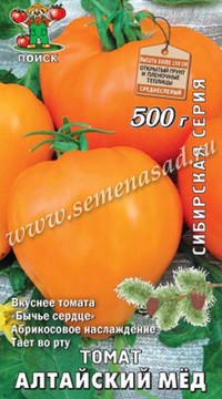 Томат Алтайский мёд