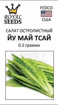 Салат (китайский) Йу Май Тсай