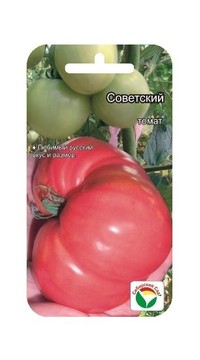 Томат СОВЕТСКИЙ