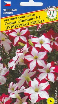 Петуния амп.крцв. 