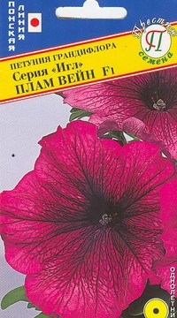 Петуния гранд.