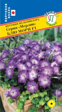 Петуния мультифлора 