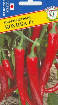 Перец острый 