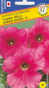 Петуния гранд.