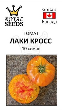 Томат Лаки Кросс