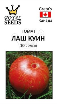 Томат Лаш Куин