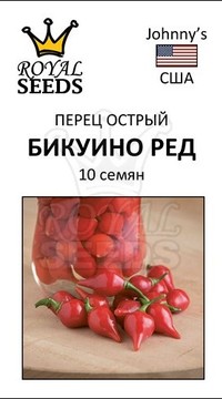 Перец (полуострый) Бикуино Ред