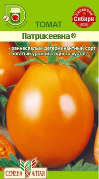 Томат Патрикеевна