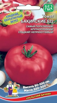 Томат БАКИНСКИЕ 622
