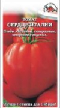 Томат Сердце Италии