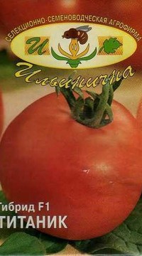 Томат Титаник F1