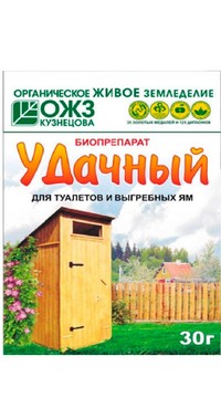 Удачный (биопрепарат для туалетов и выгребных ям)