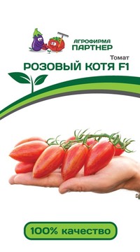 ПАРТНЕР ТОМАТ РОЗОВЫЙ КОТЯ F1