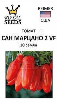 Томат Сан Марцано 2 VF