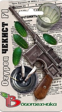 Огурец Чекист F1