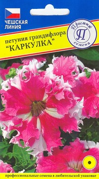Петуния грандифлора «Каркулка»