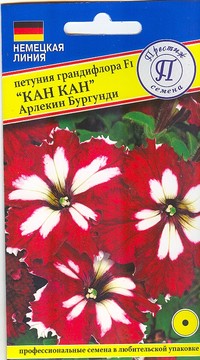 Петуния грандифлора F1
