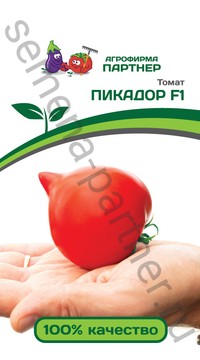 ТОМАТ ПИКАДОР F1