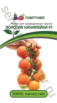 Томат Золотая канарейка