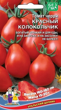 Томат Красный колокольчик