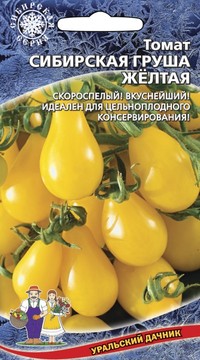 Томат Сибирская Груша Желтая