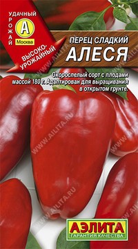 Перец Алеся