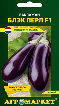 Баклажан Блэк Перл