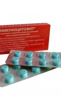 Иммуноцитофит 20 табл