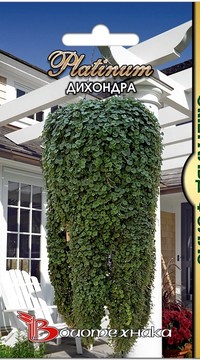 Дихондра Эмеральд Фоллс