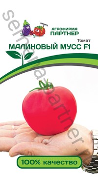 Партнер Томат МАЛИНОВЫЙ МУСС F1