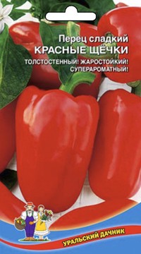 Перец сладкий Красные Щечки