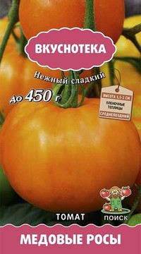 Томат  Медовые росы  (Вкуснотека)