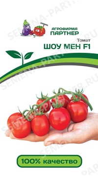 Томат Шоу мен F1