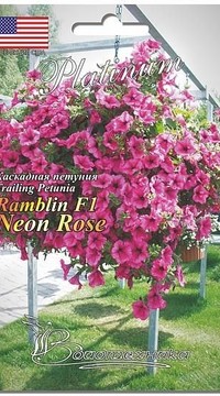 Петуния Каскад Рамблин F1 Неон Роз