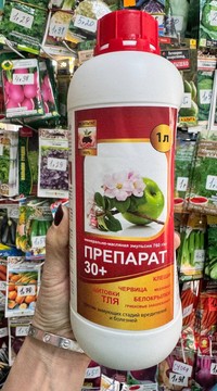Препарат 30 плюс 1л