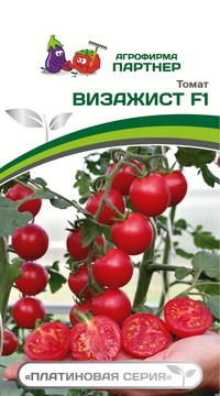 Томат Визажист F1