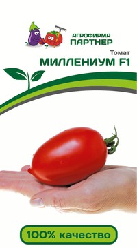 Томат Миллениум F1