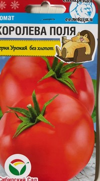 Томат Королева Поля