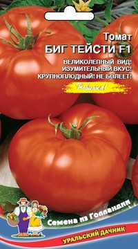 Томат Биг Тейсти F1