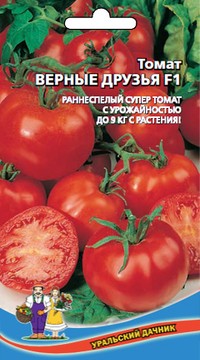 Томат Верные друзья F1